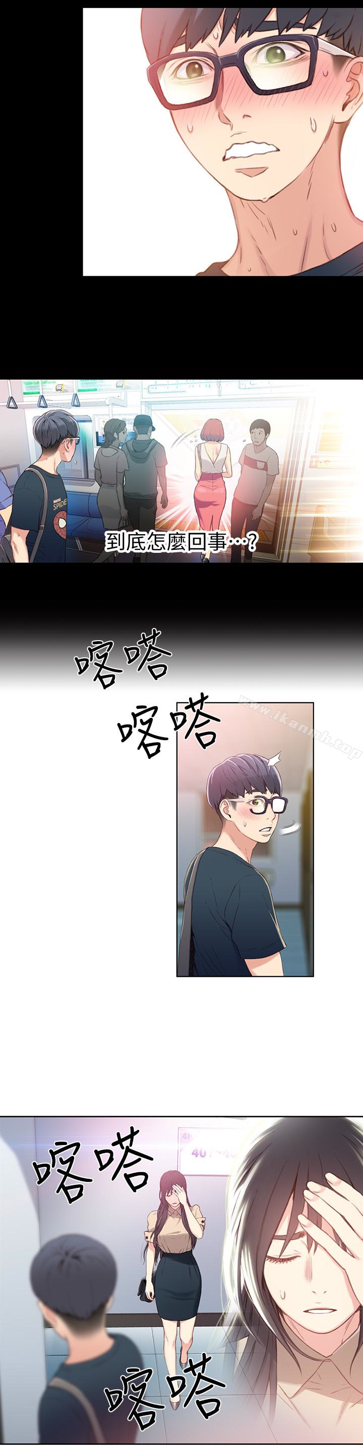 17P - 超导体鲁蛇