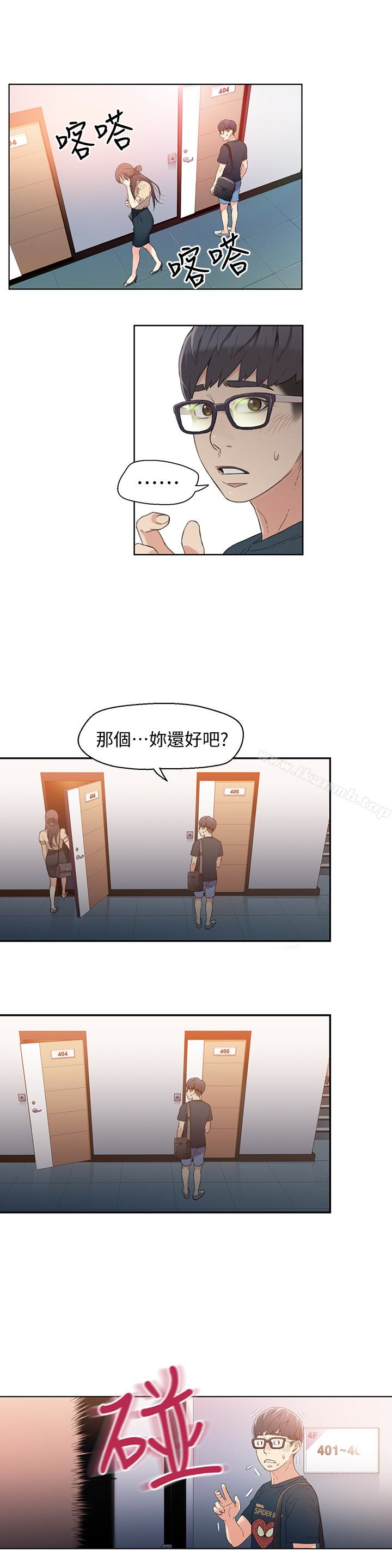 18P - 超导体鲁蛇