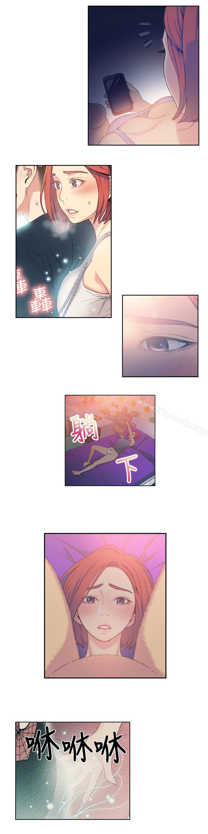 21P - 超导体鲁蛇