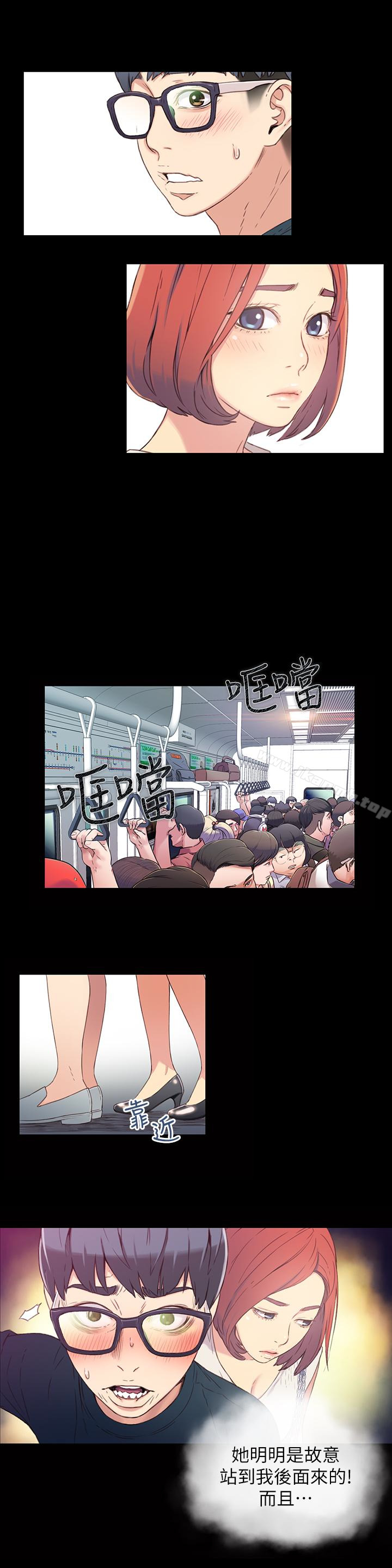 5P - 超导体鲁蛇