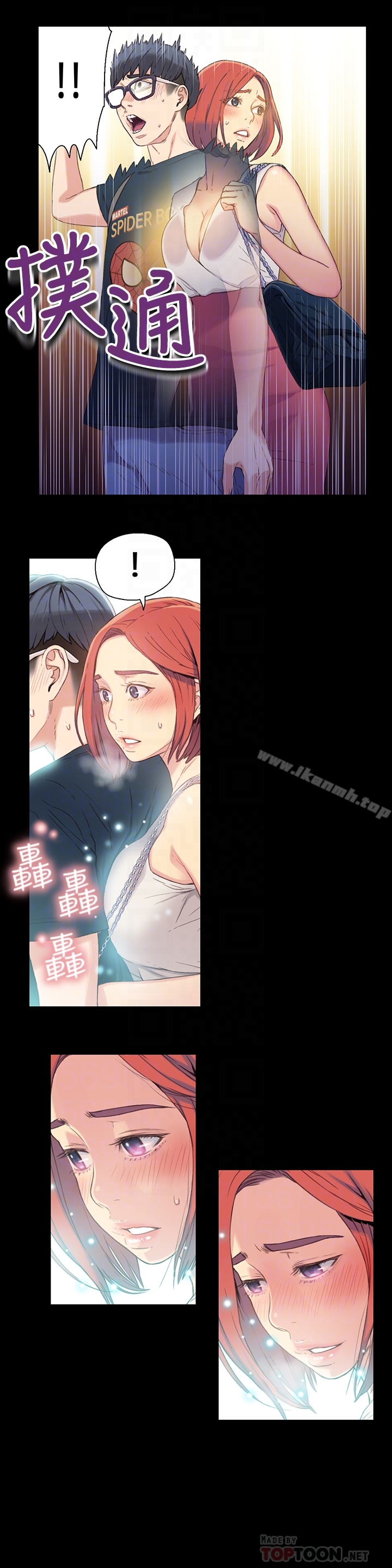 7P - 超导体鲁蛇