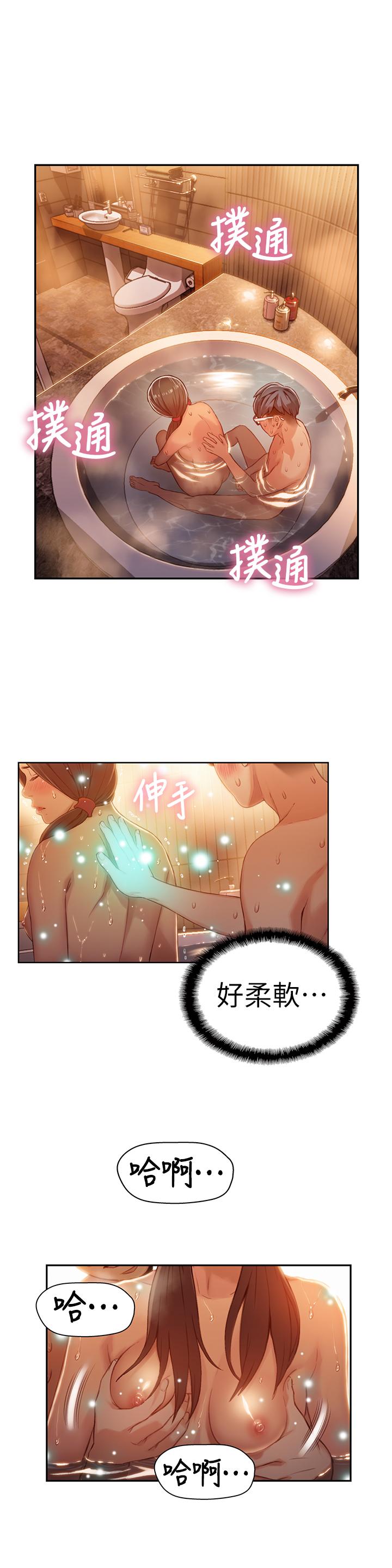 15P - 超导体鲁蛇
