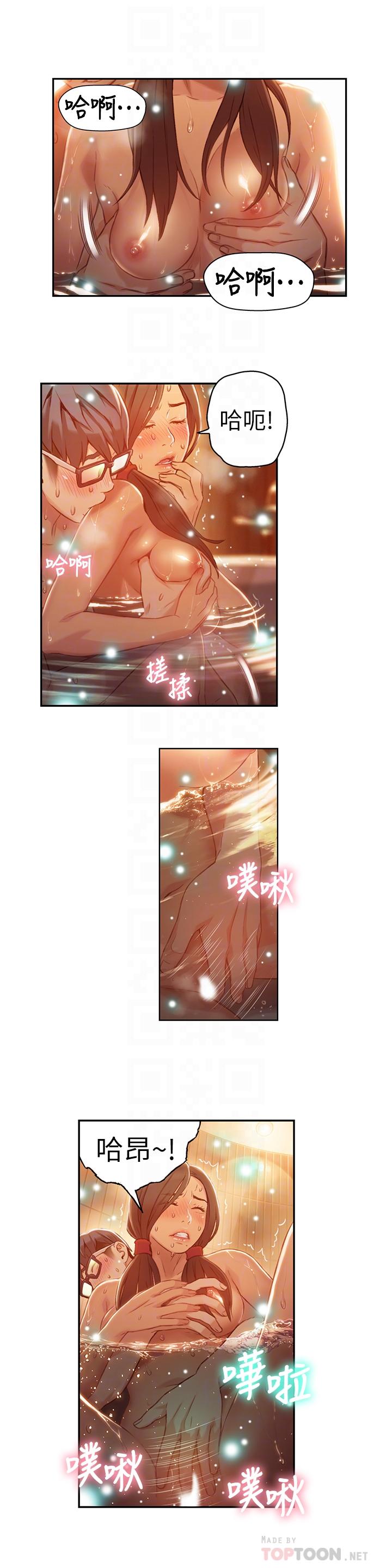 16P - 超导体鲁蛇