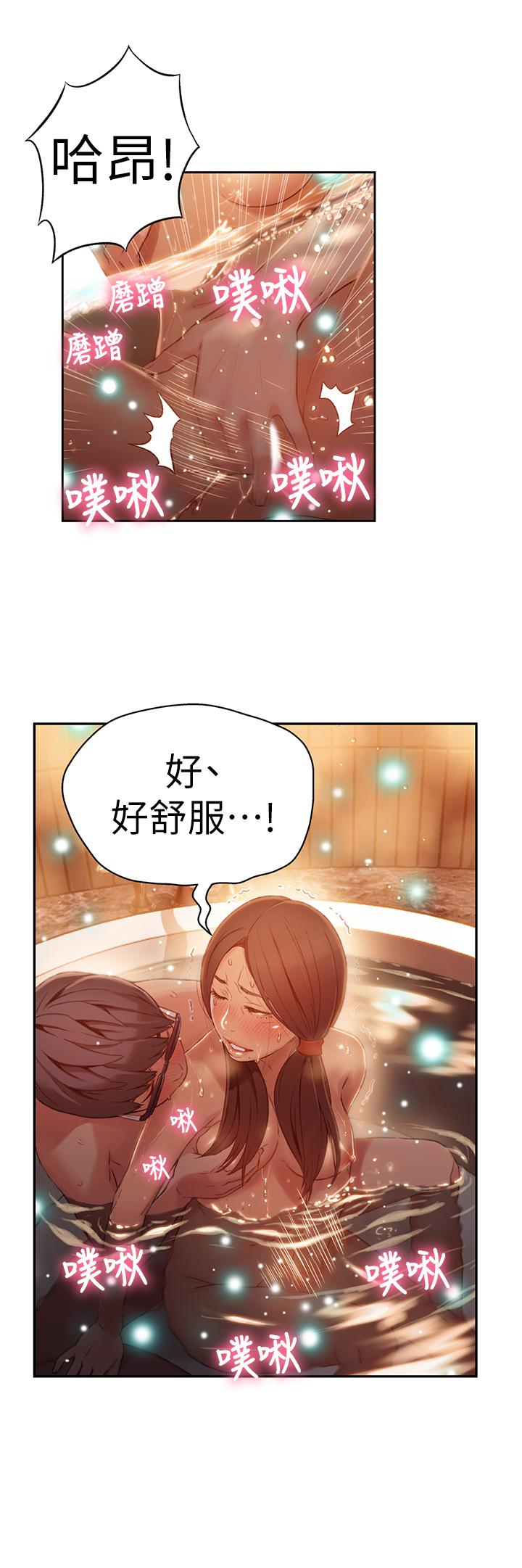17P - 超导体鲁蛇