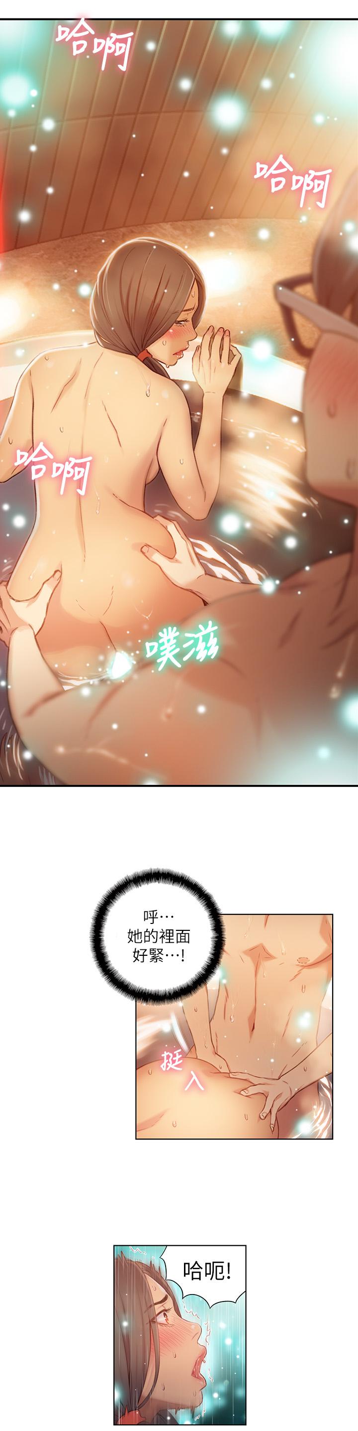 2P - 超导体鲁蛇