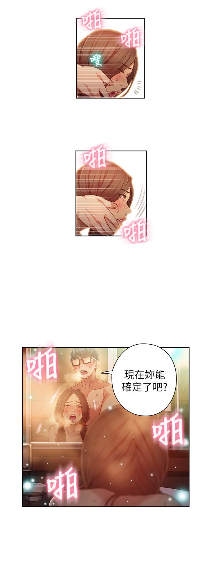5P - 超导体鲁蛇