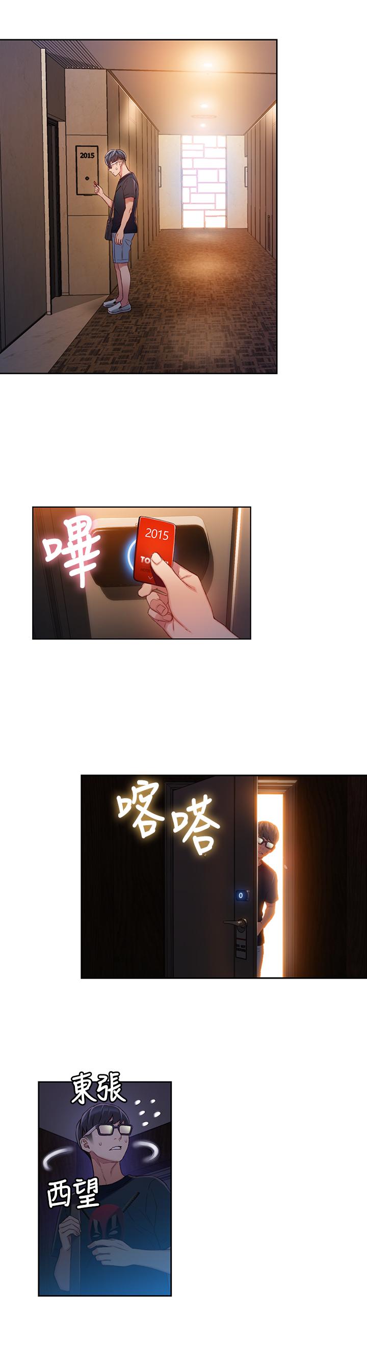 9P - 超导体鲁蛇