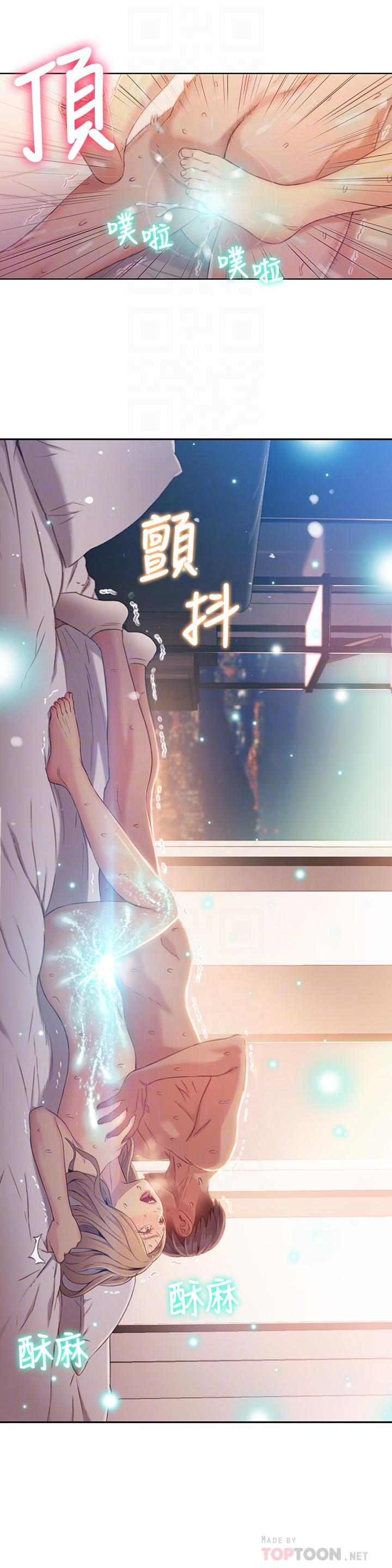 10P - 超导体鲁蛇