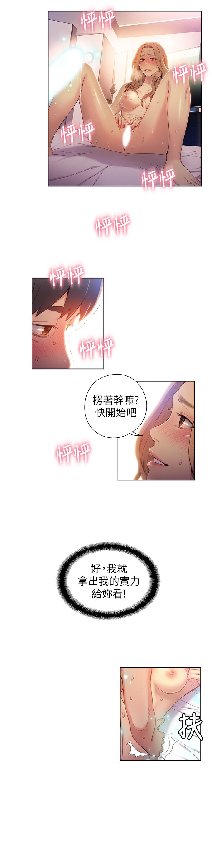 5P - 超导体鲁蛇
