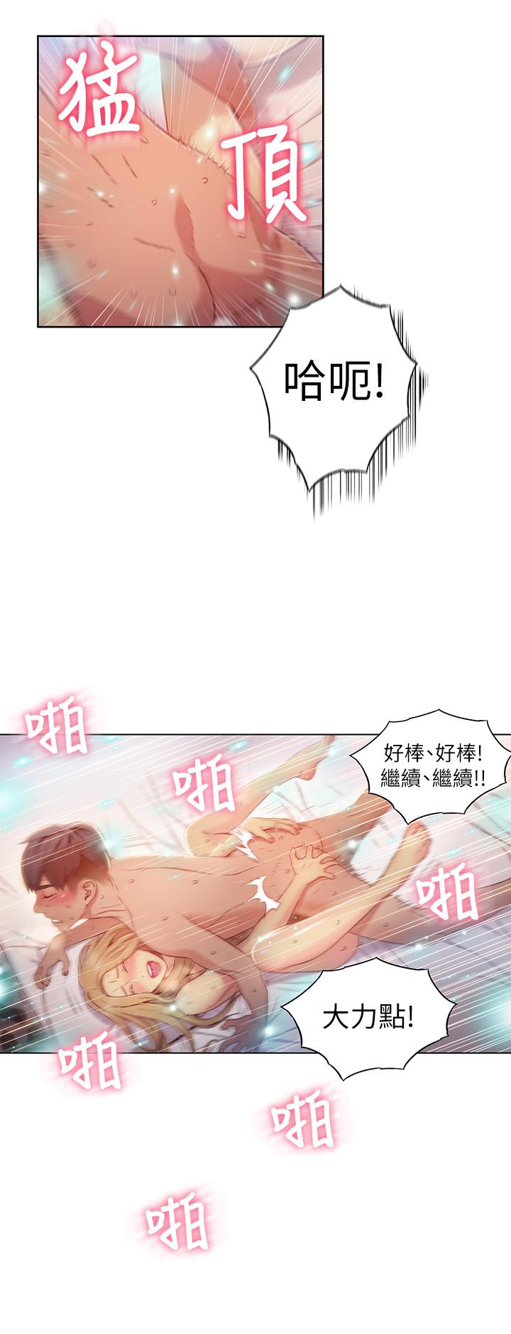 7P - 超导体鲁蛇