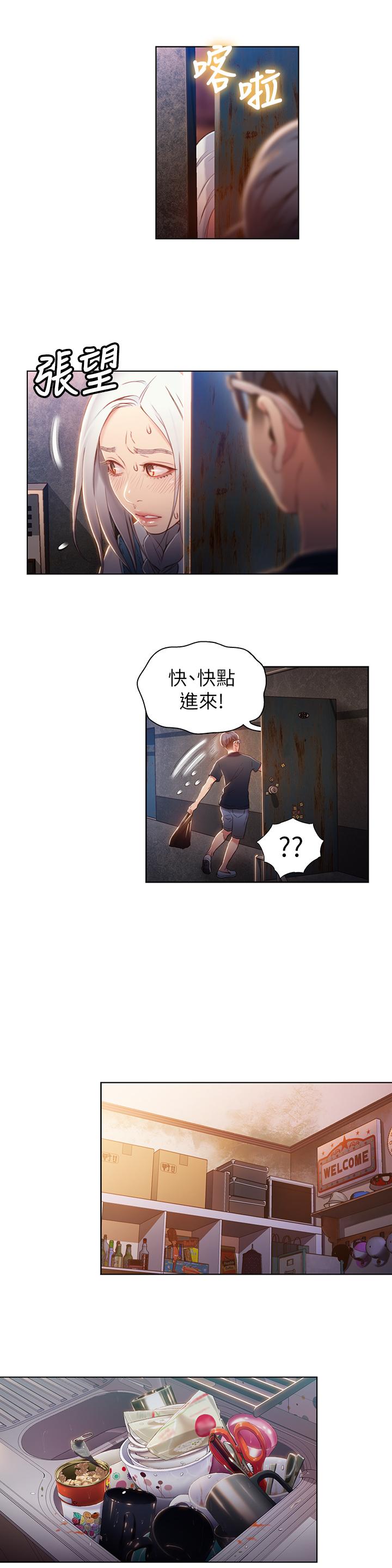 5P - 超导体鲁蛇