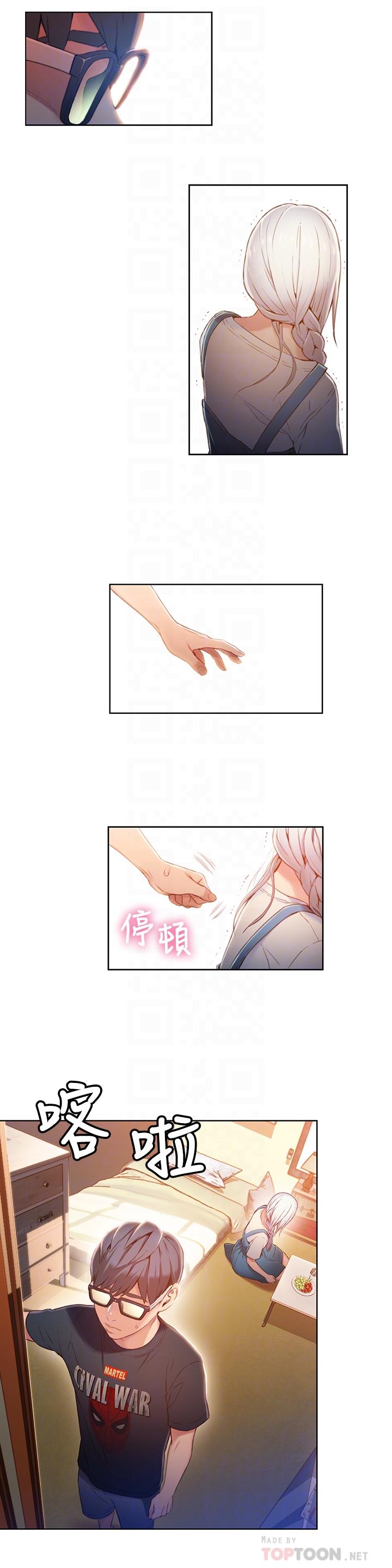 18P - 超导体鲁蛇