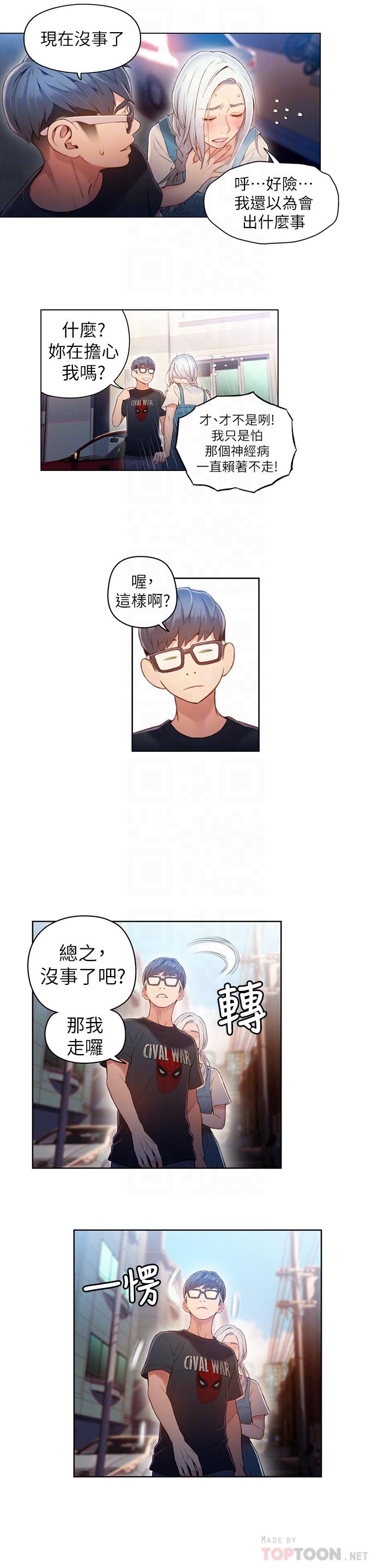 4P - 超导体鲁蛇