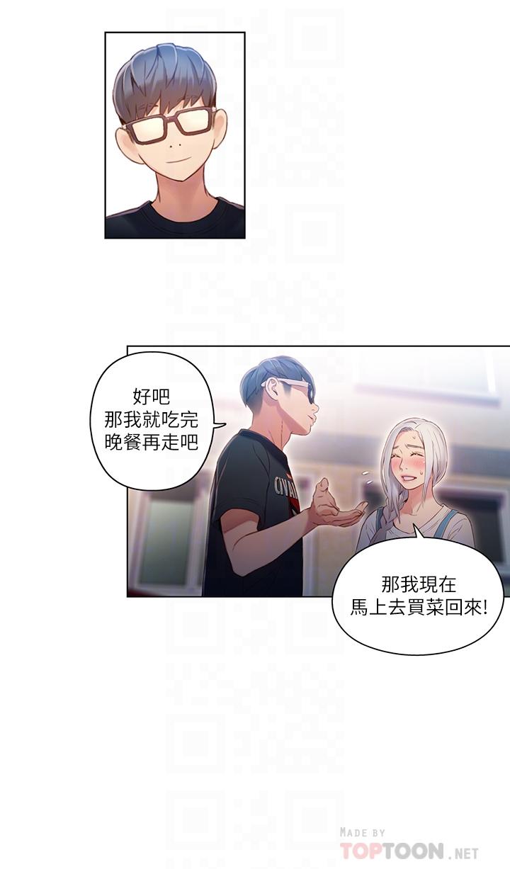 6P - 超导体鲁蛇