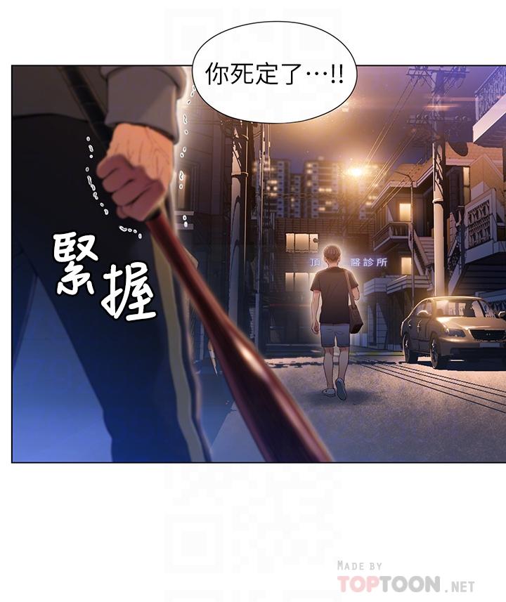 18P - 超导体鲁蛇