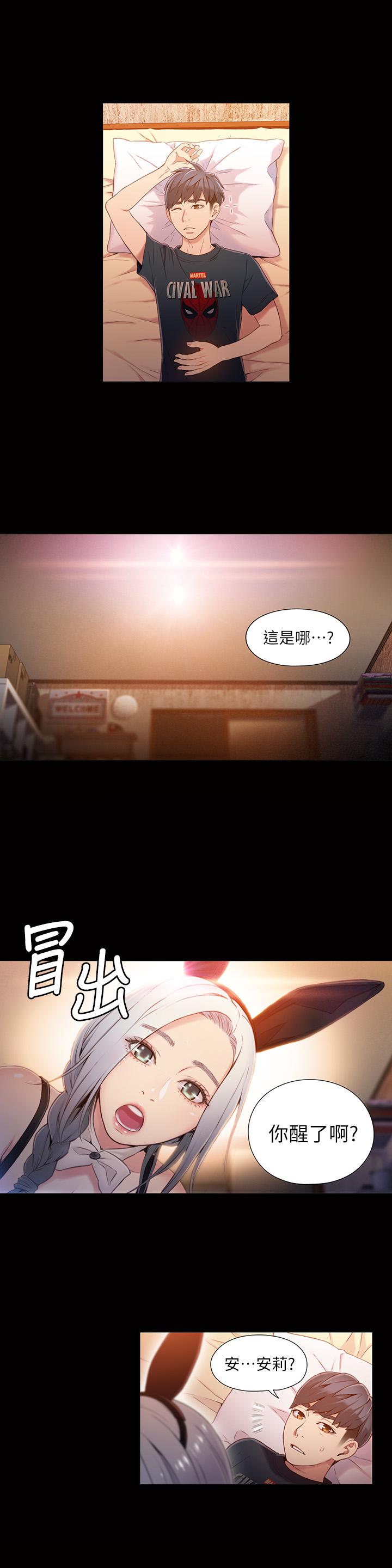 2P - 超导体鲁蛇