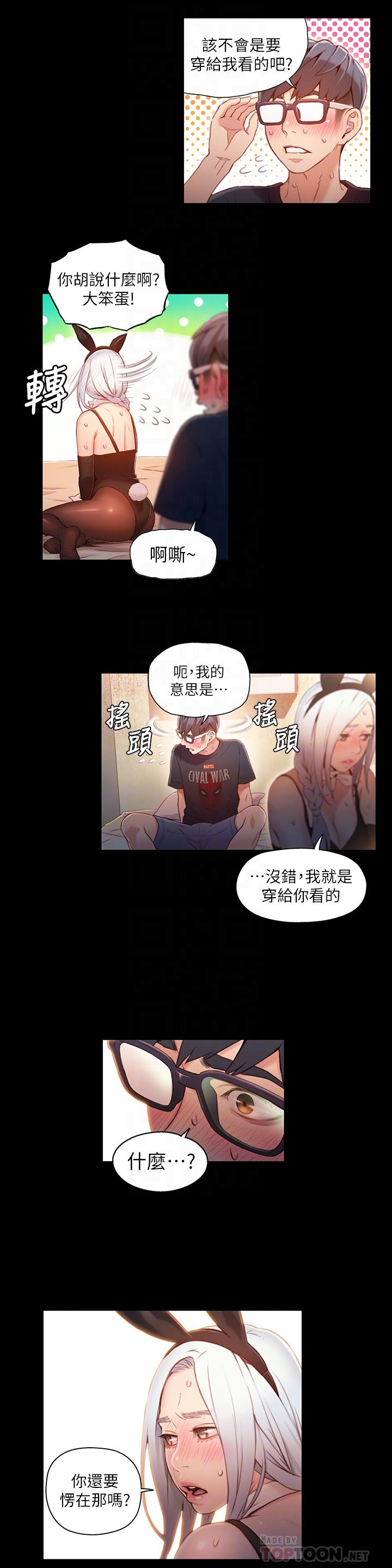 4P - 超导体鲁蛇