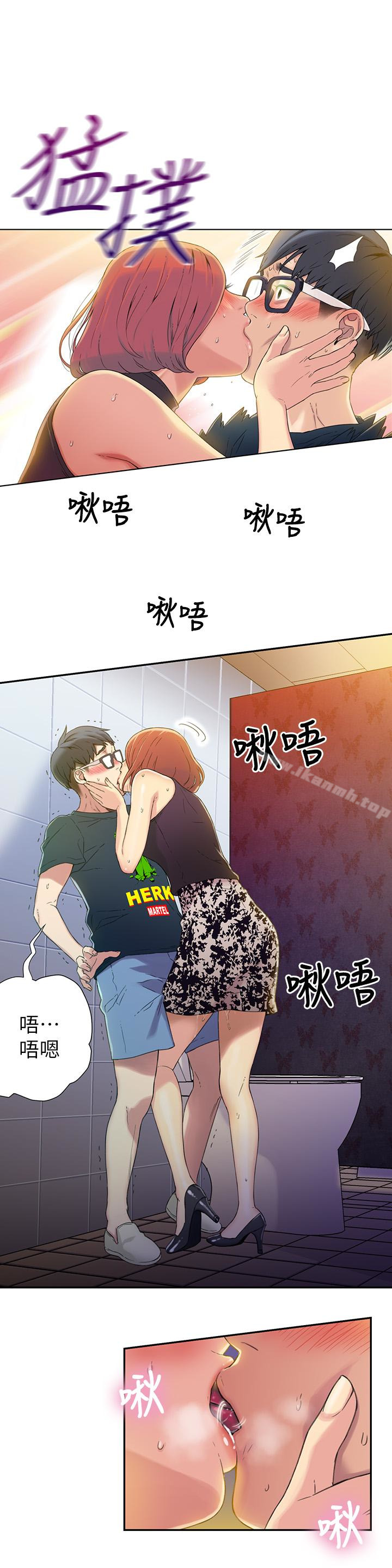 12P - 超导体鲁蛇