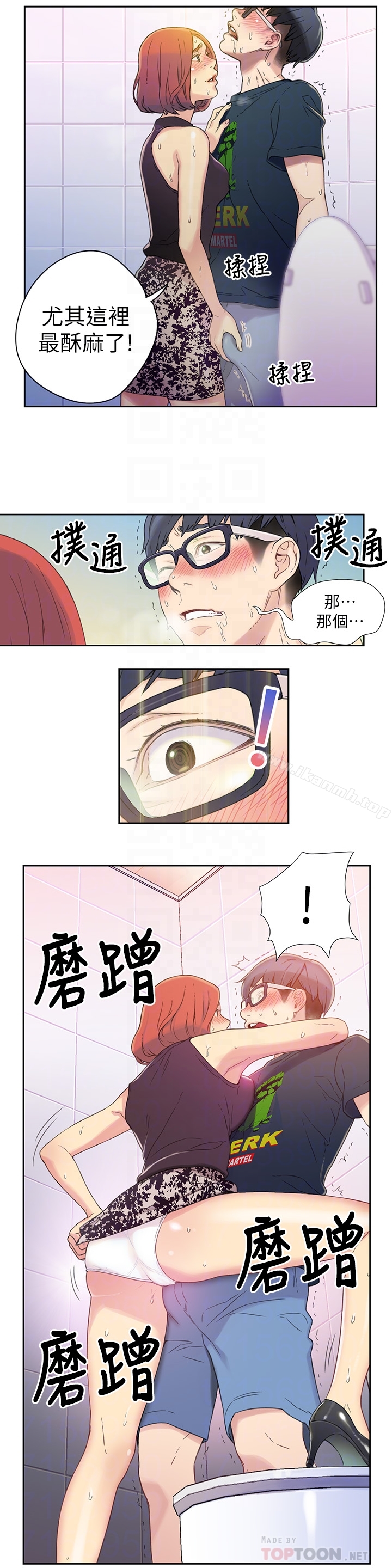 15P - 超导体鲁蛇