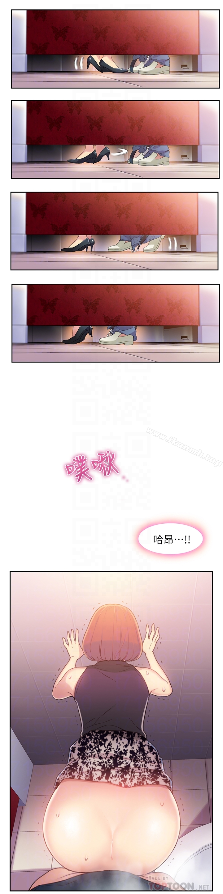 19P - 超导体鲁蛇