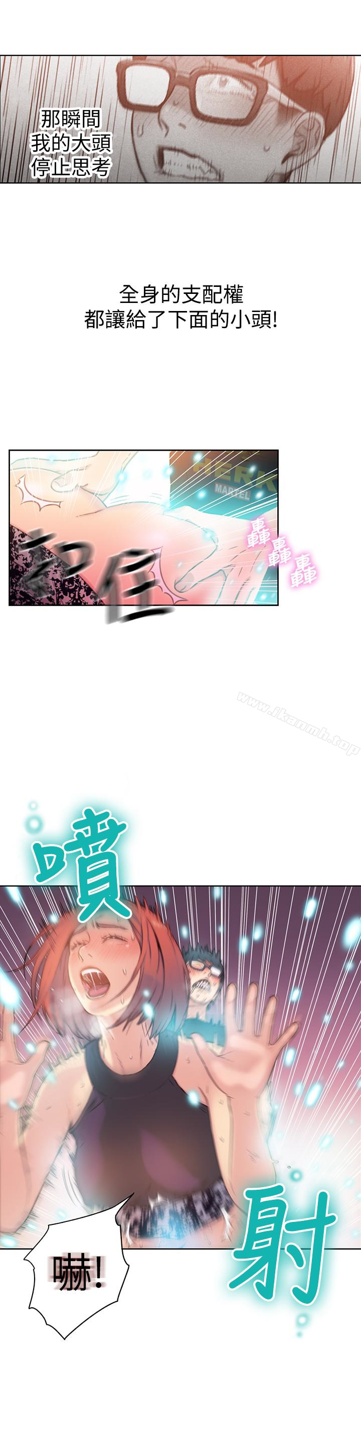 22P - 超导体鲁蛇