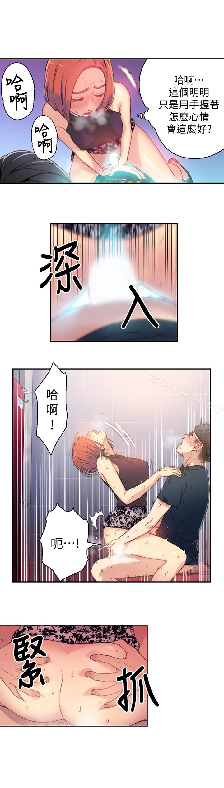 26P - 超导体鲁蛇