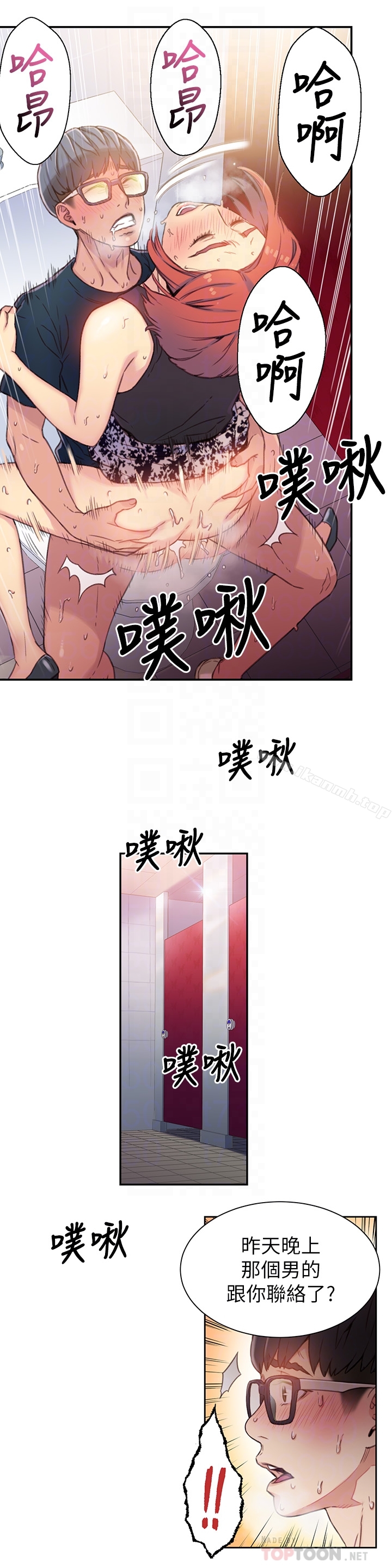 27P - 超导体鲁蛇