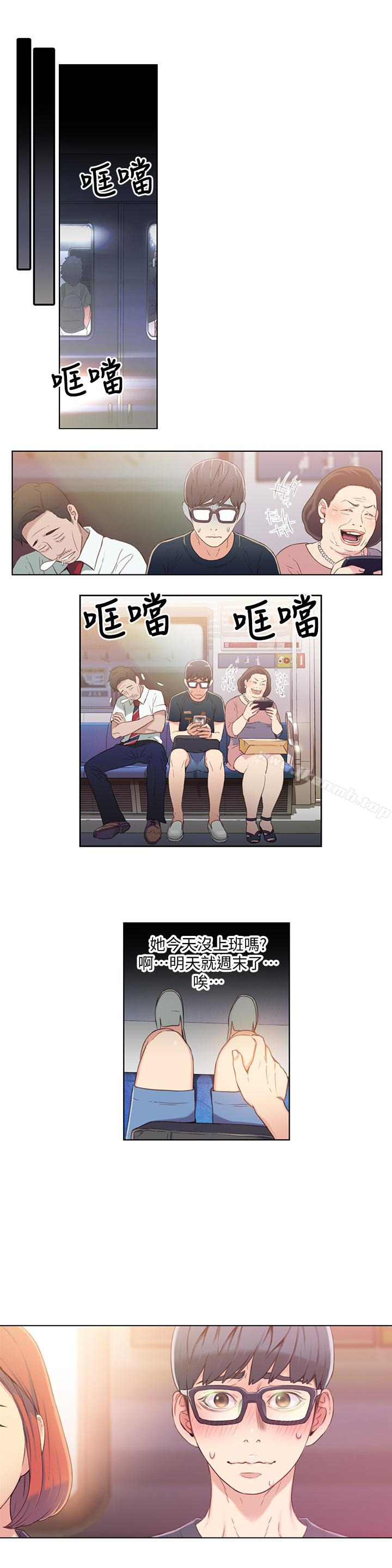 4P - 超导体鲁蛇