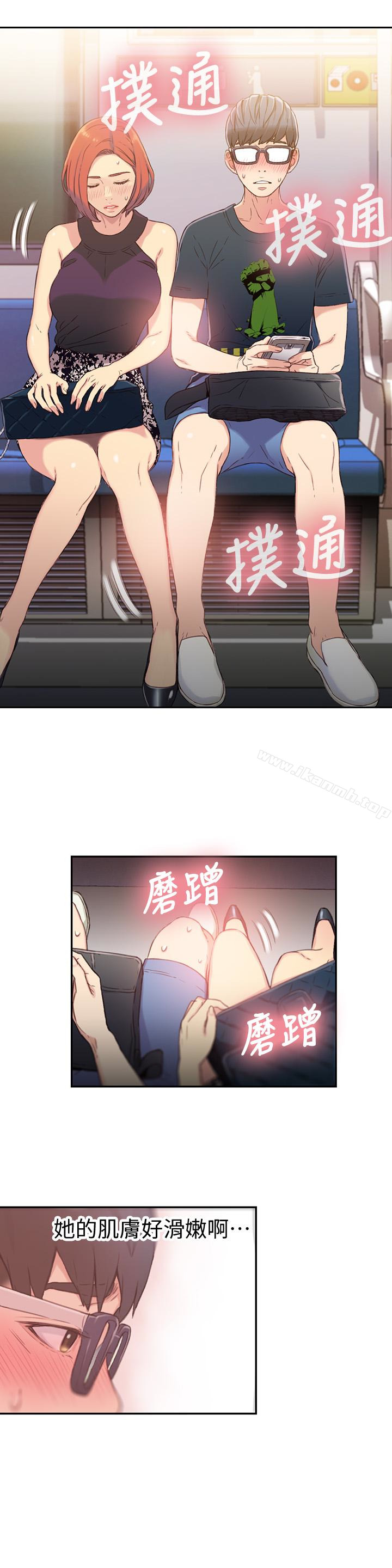 6P - 超导体鲁蛇