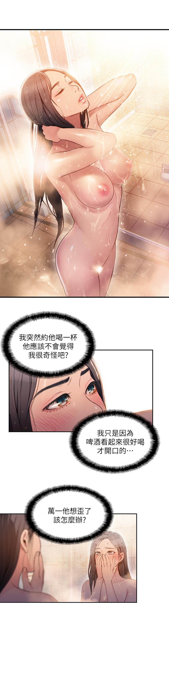 2P - 超导体鲁蛇