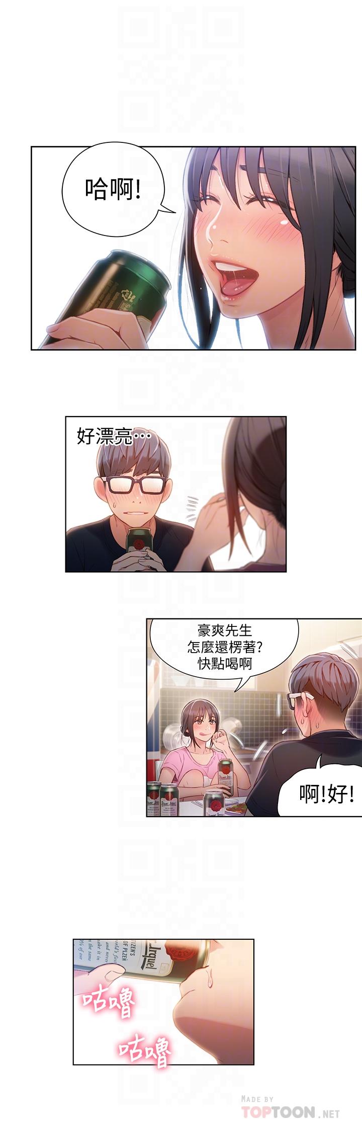 6P - 超导体鲁蛇