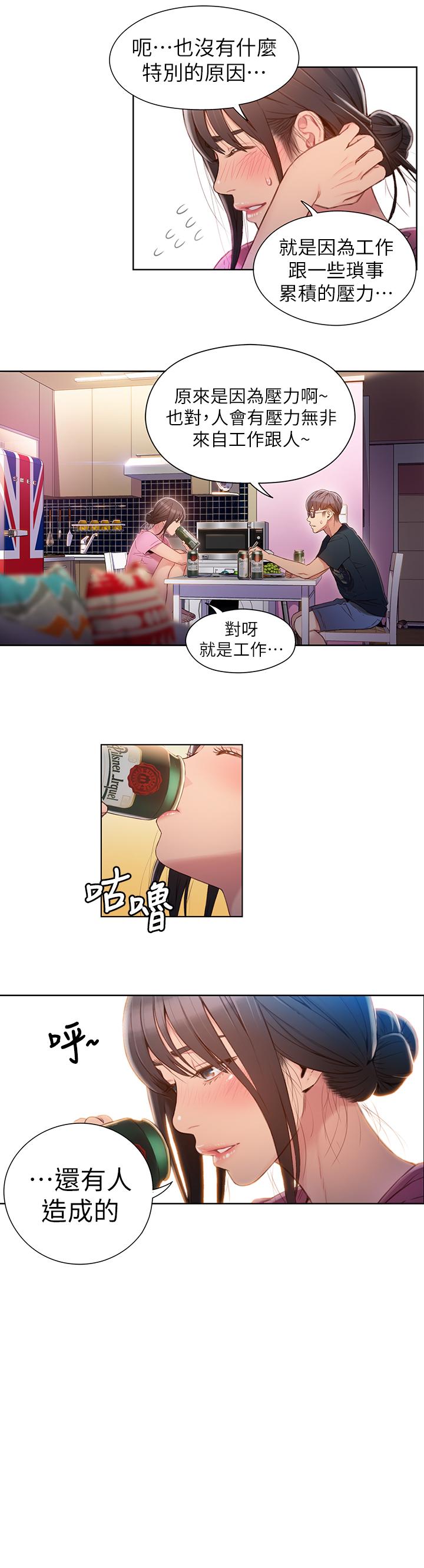 9P - 超导体鲁蛇