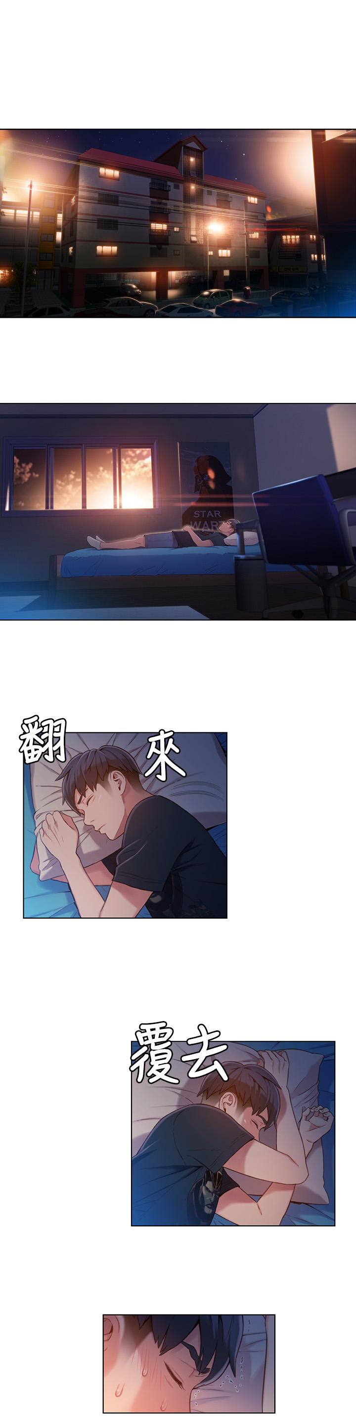 1P - 超导体鲁蛇