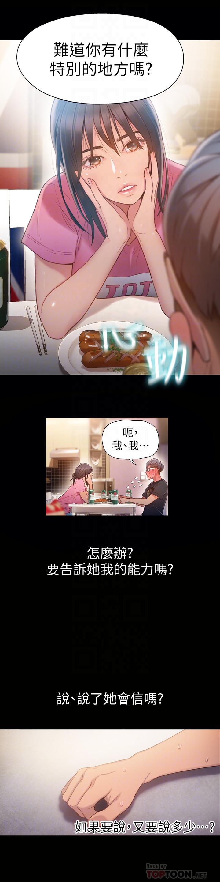 6P - 超导体鲁蛇