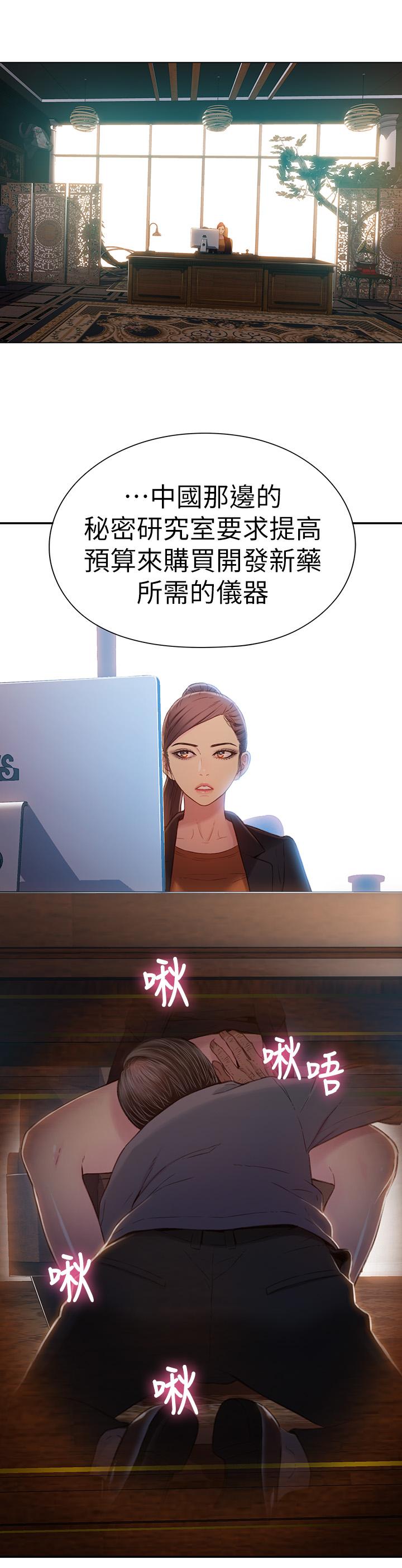 5P - 超导体鲁蛇
