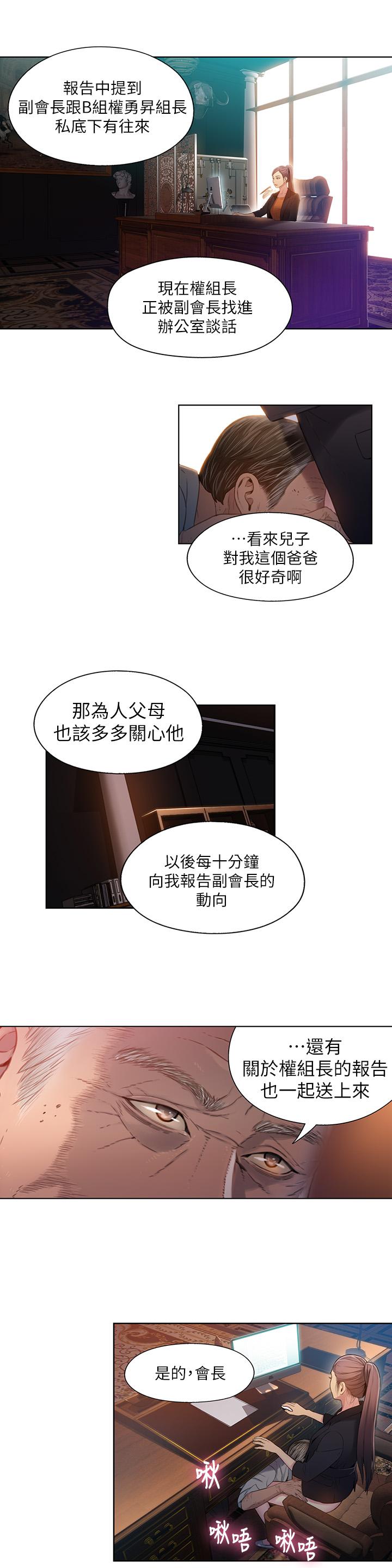 7P - 超导体鲁蛇