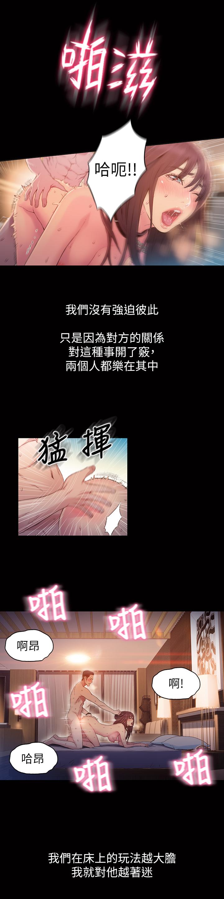 20P - 超导体鲁蛇