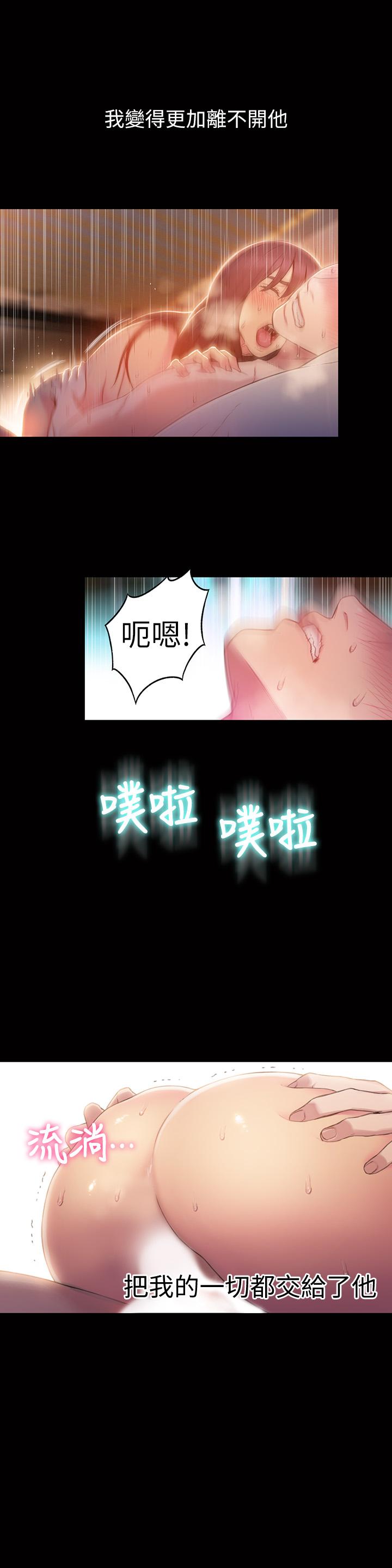 21P - 超导体鲁蛇