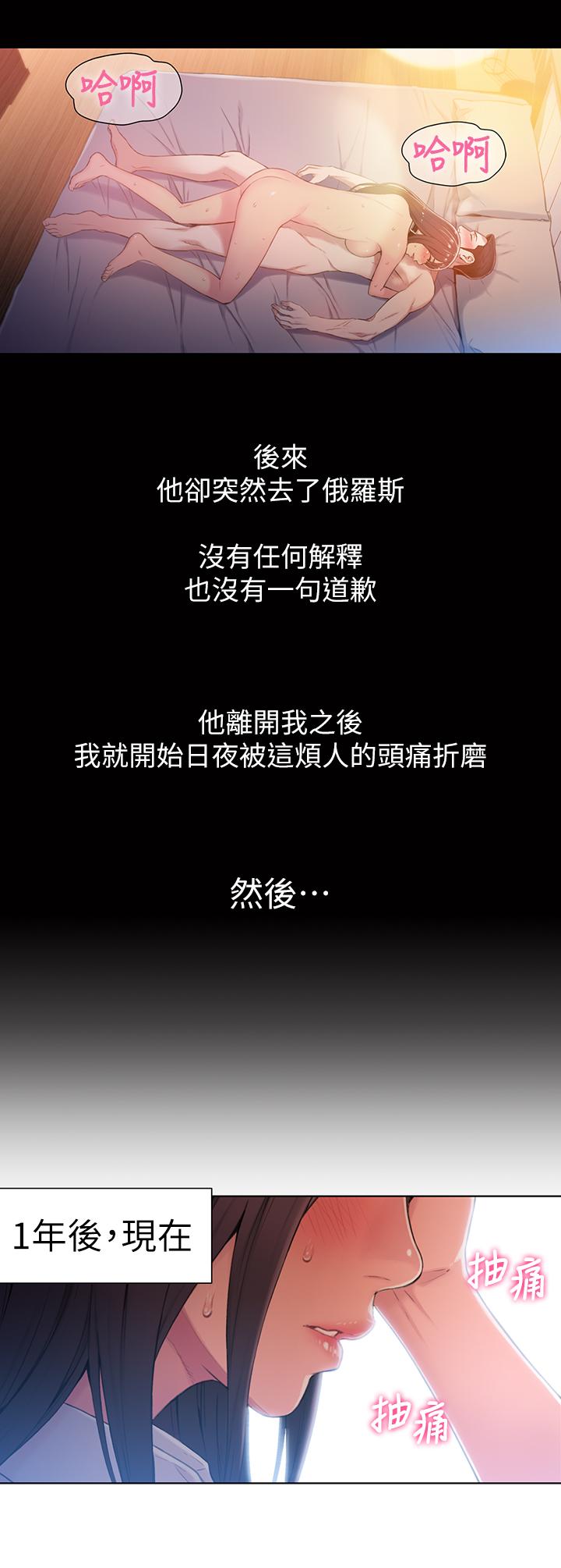 22P - 超导体鲁蛇