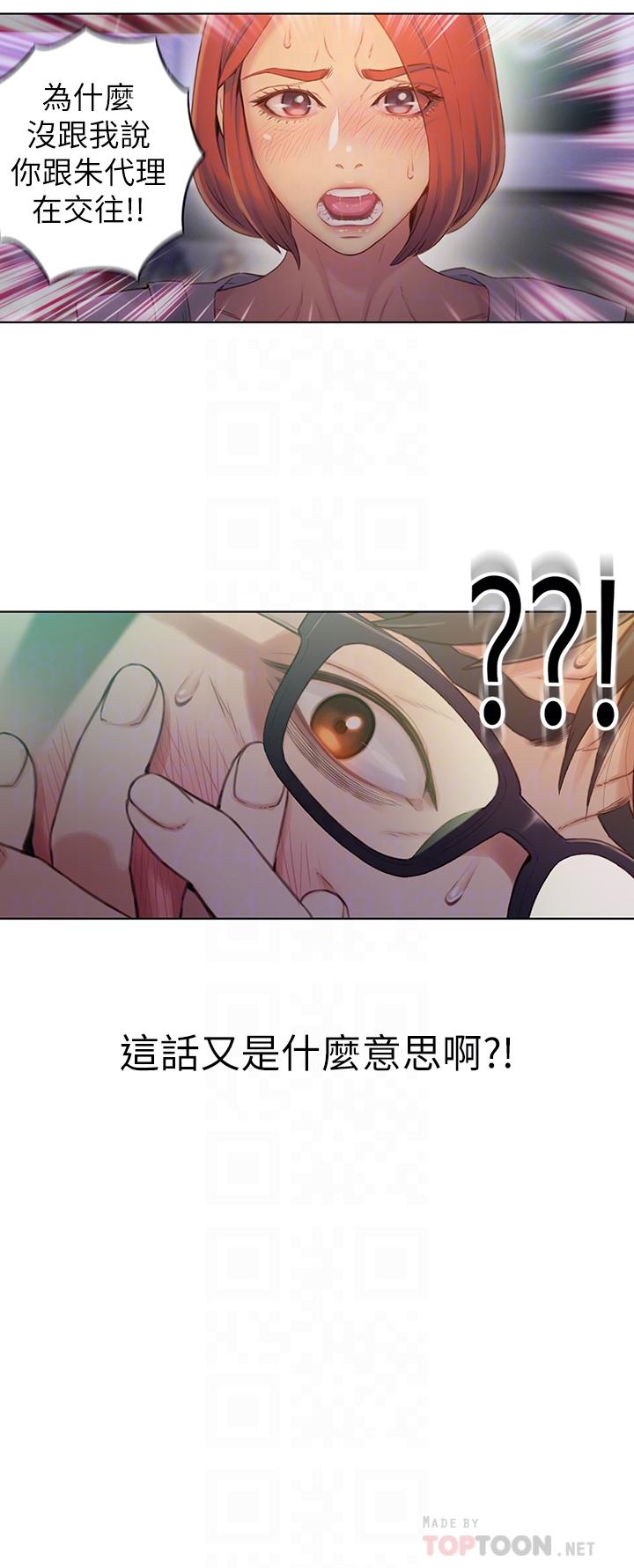 18P - 超导体鲁蛇