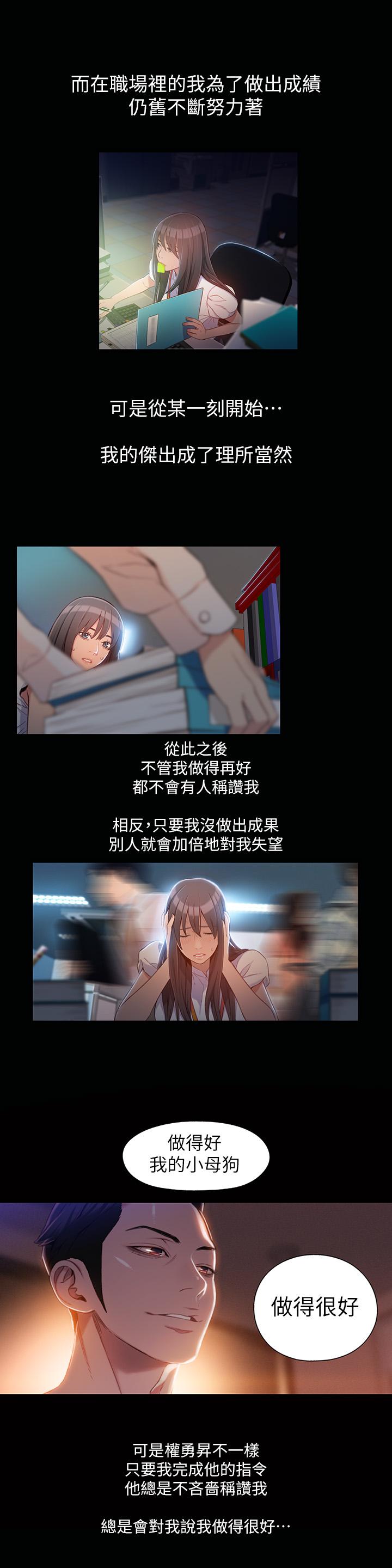 9P - 超导体鲁蛇