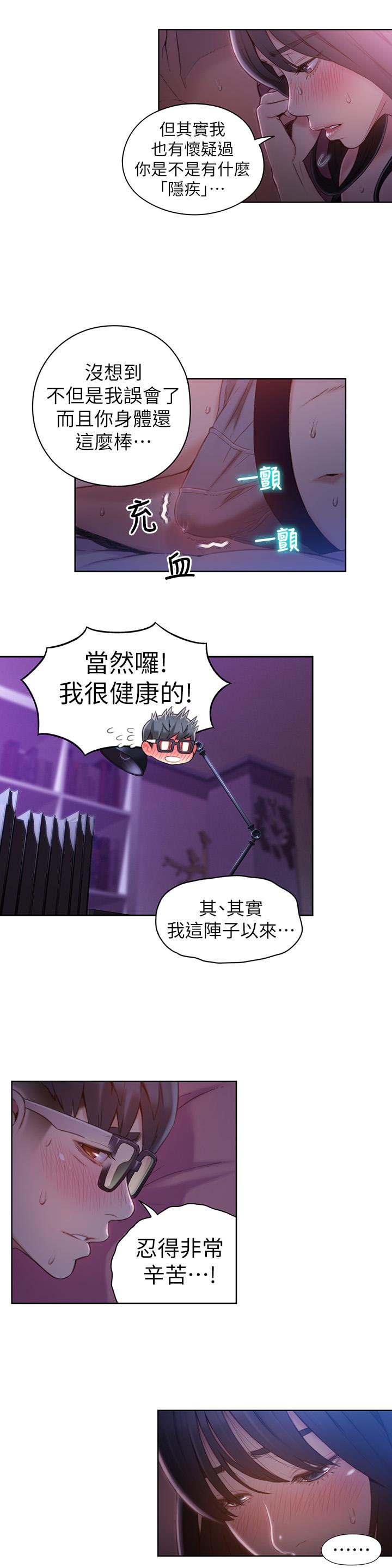 5P - 超导体鲁蛇