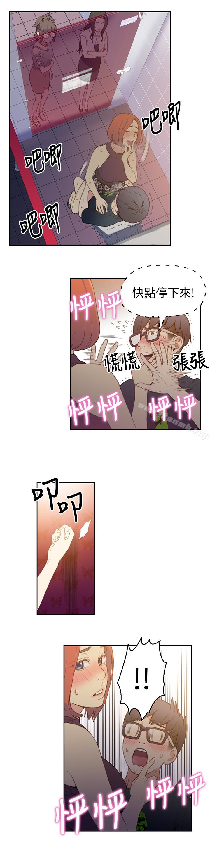 10P - 超导体鲁蛇