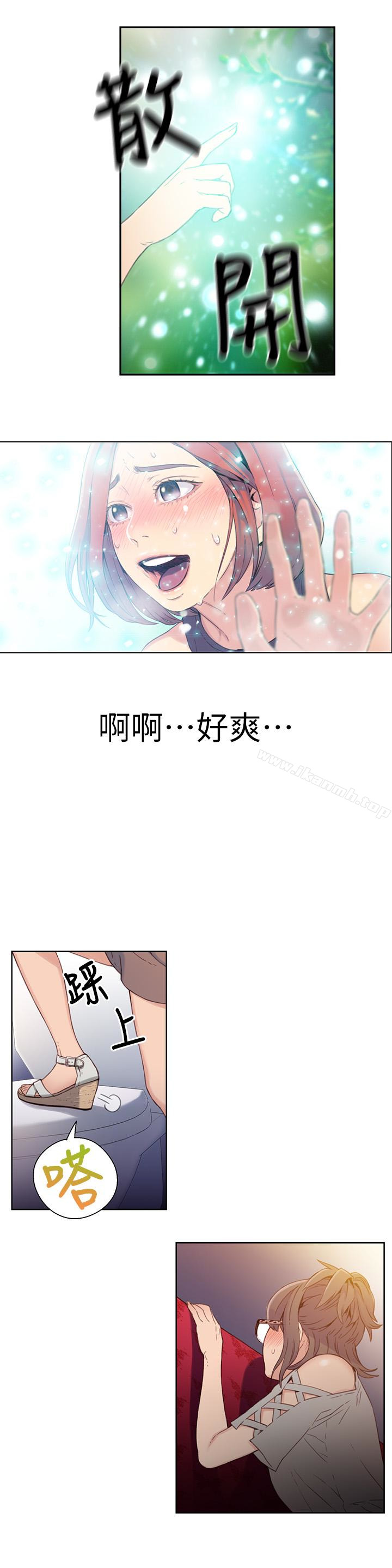 16P - 超导体鲁蛇