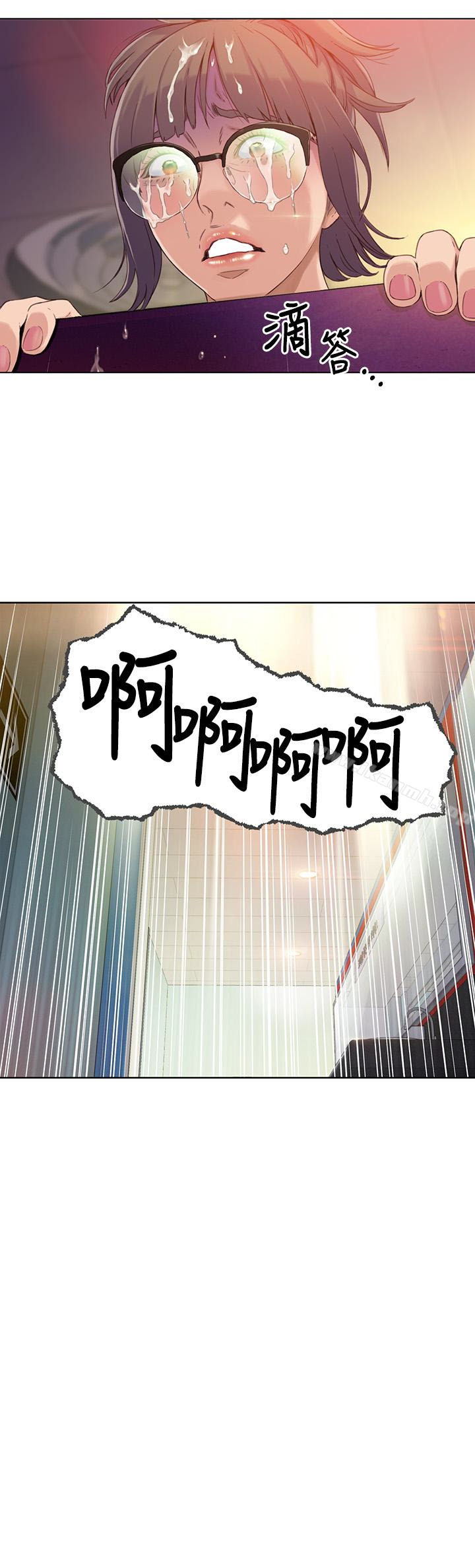 22P - 超导体鲁蛇