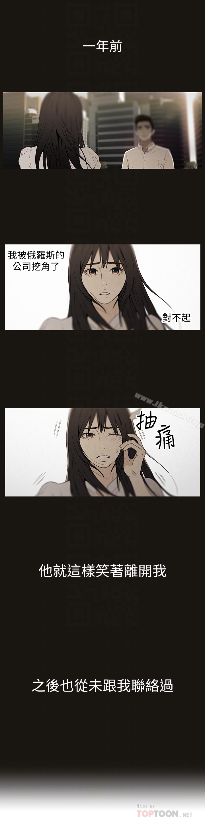 7P - 超导体鲁蛇
