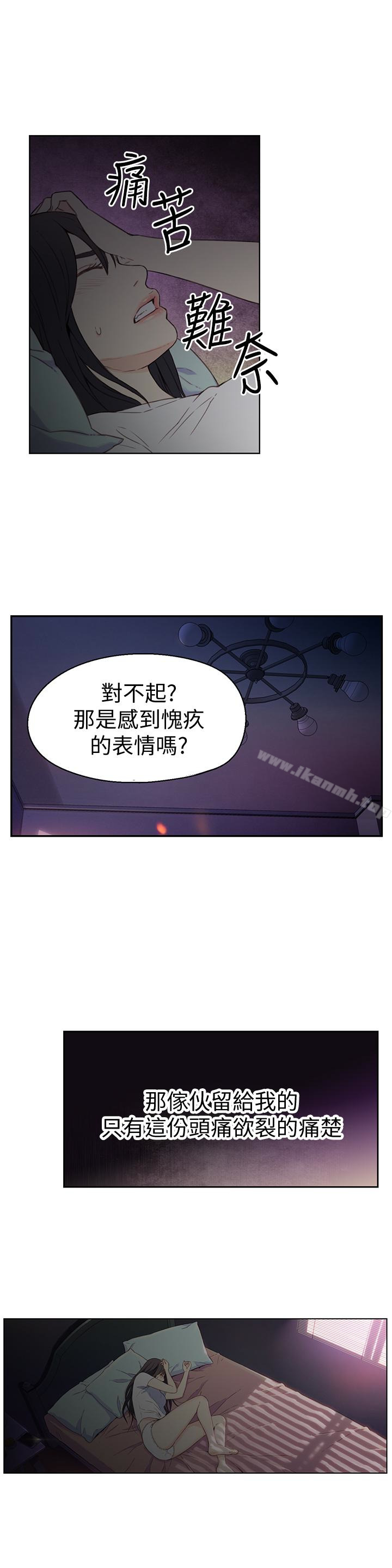 8P - 超导体鲁蛇