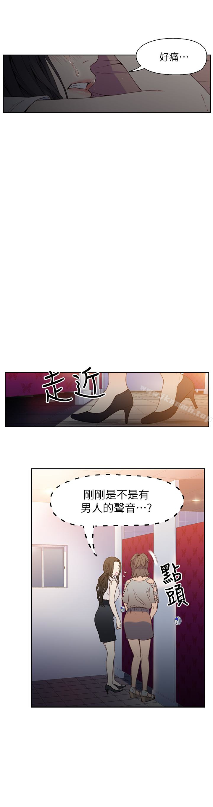 9P - 超导体鲁蛇