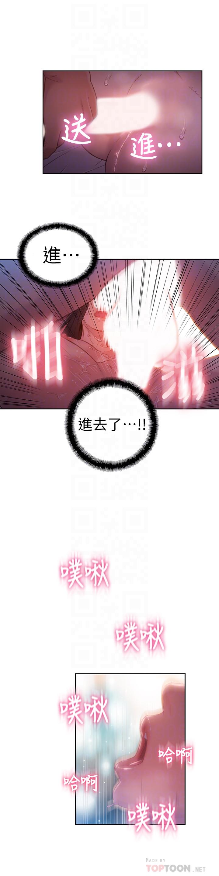 10P - 超导体鲁蛇