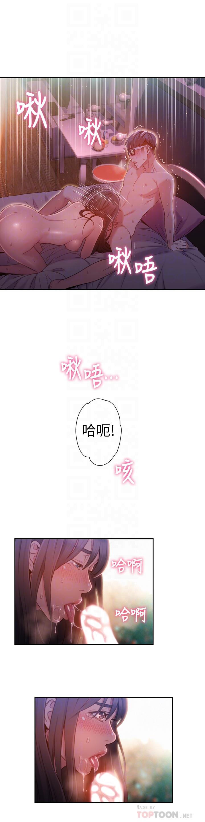 6P - 超导体鲁蛇